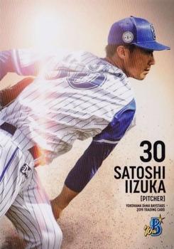 2019 Yokohama DeNA BayStars #76 Satoshi Iizuka Front