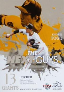 2020 BBM Yomiuri Giants - The Next Guys #NG1 Shosei Togo Front