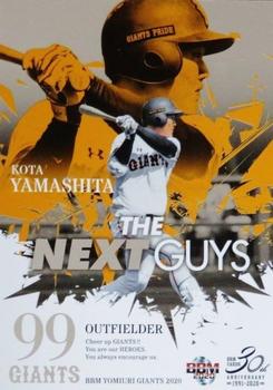 2020 BBM Yomiuri Giants - The Next Guys #NG3 Kota Yamashita Front