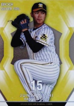2020 Epoch NPB Baseball - Silver Foil #SF36 Junya Nishi Front
