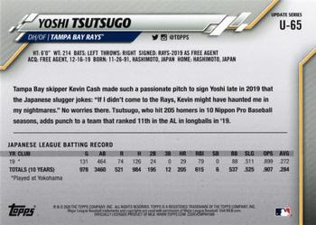 2020 Topps Update #U-65 Yoshi Tsutsugo Back