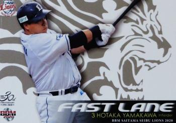 2020 BBM Saitama Seibu Lions - Fast Lane #FL5 Hotaka Yamakawa Front