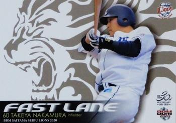 2020 BBM Saitama Seibu Lions - Fast Lane #FL8 Takeya Nakamura Front