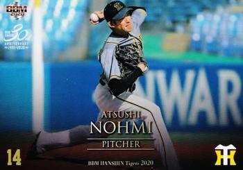 2020 BBM Hanshin Tigers #T02 Atsushi Nomi Front