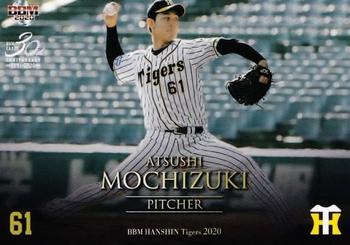 2020 BBM Hanshin Tigers #T29 Atsushi Mochizuki Front