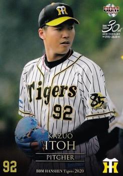 2020 BBM Hanshin Tigers #T37 Kazuo Itoh Front
