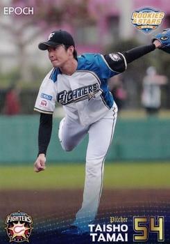 2020 Epoch Hokkaido Nippon-Ham Fighters Rookies & Stars #18 Taisho Tamai Front
