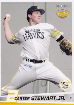 2020 Epoch Fukuoka SoftBank Hawks Rookies & Stars #02 Carter Stewart Front