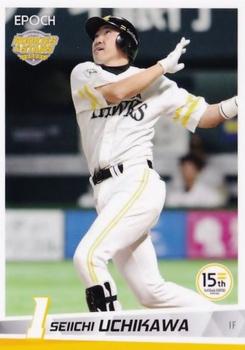 2020 Epoch Fukuoka SoftBank Hawks Rookies & Stars #18 Seiichi Uchikawa Front