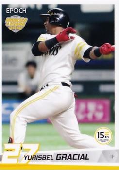 2020 Epoch Fukuoka SoftBank Hawks Rookies & Stars #23 Yurisbel Gracial Front