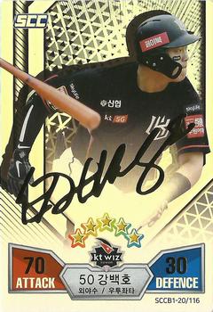 2020 SCC Battle Baseball Card Game Vol. 1 - Special #SCCB1-20/116 Baek-Ho Kang Front