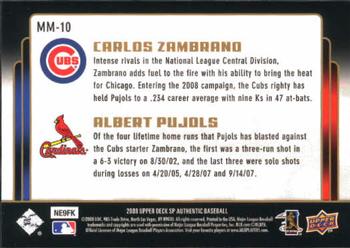 2008 SP Authentic - Marquee Matchups #MM-10 Carlos Zambrano / Albert Pujols Back