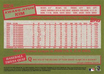 2020 Topps - 1985 Topps Baseball 35th Anniversary Chrome Silver Pack (Series Two) #85TC-14 Kwang-Hyun Kim Back