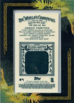 2008 Topps Allen & Ginter - Relics #AGR-JV2 Jason Varitek Back
