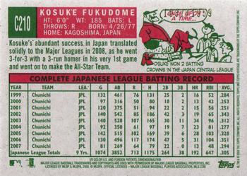 2008 Topps Heritage - Chrome #C210 Kosuke Fukudome  Back