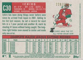 2008 Topps Heritage - Chrome Refractors #C30 Ichiro Suzuki Back