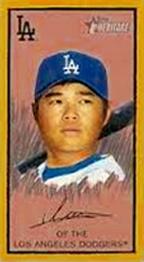 2008 Topps Heritage - T205 Mini #HTCP7 Chin-Lung Hu Front