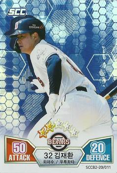 2020 SCC Battle Baseball Card Game Vol. 2 #SCCB2-20/011 Jae-Hwan Kim Front