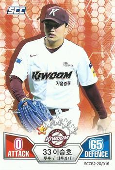 2020 SCC Battle Baseball Card Game Vol. 2 #SCCB2-20/016 Seung-Ho Lee Front
