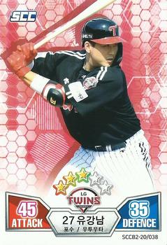 2020 SCC Battle Baseball Card Game Vol. 2 #SCCB2-20/038 Kang-Nam Yoo Front
