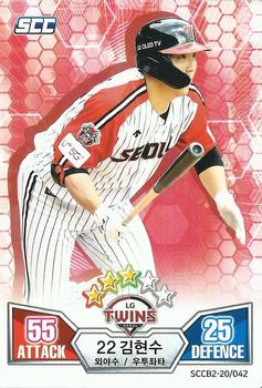 2020 SCC Battle Baseball Card Game Vol. 2 #SCCB2-20/042 Hyun-Soo Kim Front