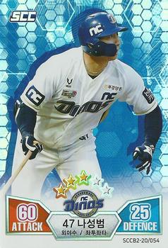 2020 SCC Battle Baseball Card Game Vol. 2 #SCCB2-20/054 Sung-Bum Na Front