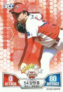 2020 SCC Battle Baseball Card Game Vol. 2 #SCCB2-20/070 Hyun-Jong Yang Front