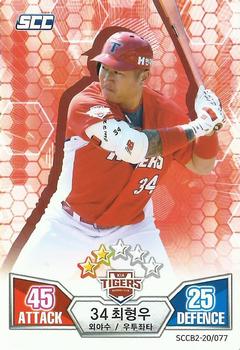 2020 SCC Battle Baseball Card Game Vol. 2 #SCCB2-20/077 Hyoung-Woo Choi Front