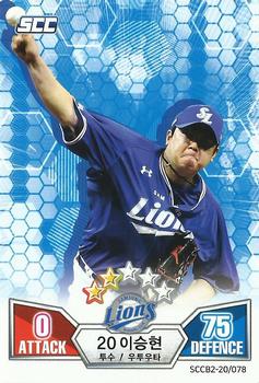 2020 SCC Battle Baseball Card Game Vol. 2 #SCCB2-20/078 Seung-Hyeon Lee Front