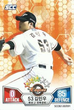 2020 SCC Battle Baseball Card Game Vol. 2 #SCCB2-20/091 Min-Woo Kim Front