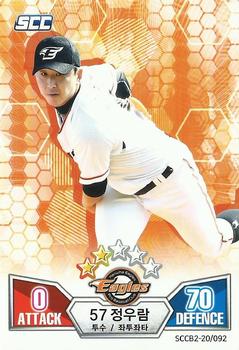2020 SCC Battle Baseball Card Game Vol. 2 #SCCB2-20/092 Woo-Ram Jung Front