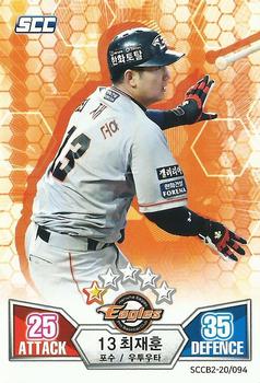 2020 SCC Battle Baseball Card Game Vol. 2 #SCCB2-20/094 Jae-Hoon Choi Front