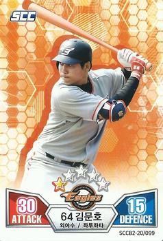 2020 SCC Battle Baseball Card Game Vol. 2 #SCCB2-20/099 Moon-Ho Kim Front
