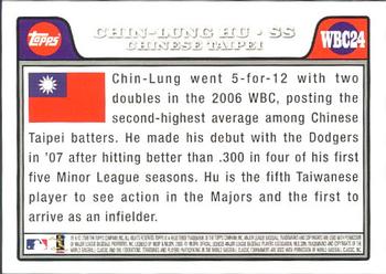 2008 Topps Updates & Highlights - World Baseball Classic Preview #WBC24 Chin-Lung Hu Back