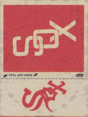 1971 Fleer Official Major League Patches #NNO Chicago White Sox Monogram Front