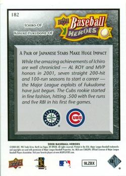 2008 Upper Deck Baseball Heroes - Black #182 Ichiro / Kosuke Fukudome Back