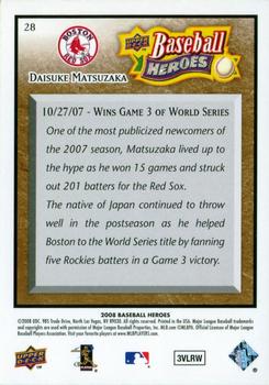 2008 Upper Deck Baseball Heroes - Brown #28 Daisuke Matsuzaka Back