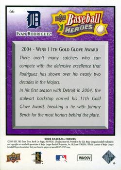 2008 Upper Deck Baseball Heroes - Purple #66 Ivan Rodriguez Back