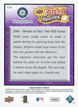 2008 Upper Deck Baseball Heroes - Purple #154 Kenji Johjima Back