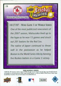 2008 Upper Deck Baseball Heroes - Purple #28 Daisuke Matsuzaka Back