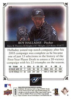 2008 Upper Deck Masterpieces - Framed Black #89 Roy Halladay Back