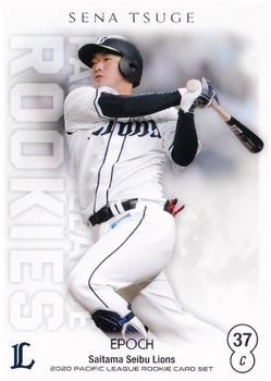 2020 Epoch Pacific League Rookies #5 Sena Tsuge Front