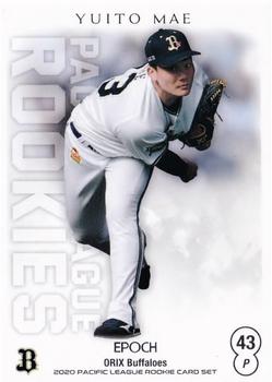 2020 Epoch Pacific League Rookies #36 Yuito Mae Front