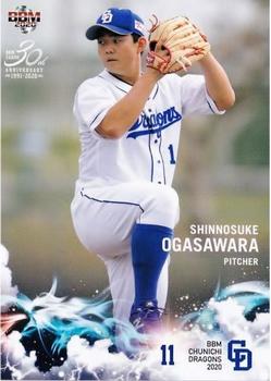 2020 BBM Chunichi Dragons #D02 Shinnosuke Ogasawara Front