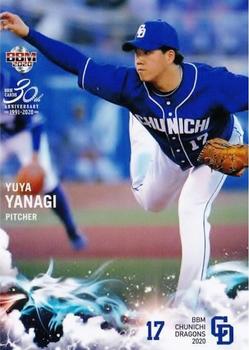 2020 BBM Chunichi Dragons #D07 Yuya Yanagi Front