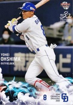 2020 BBM Chunichi Dragons #D59 Yohei Ohshima Front