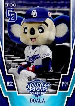 2020 Epoch Chunichi Dragons Rookies & Stars #34 Doala Front