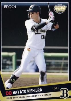 2020 Epoch Orix Buffaloes Rookies & Stars #28 Hayato Nishiura Front