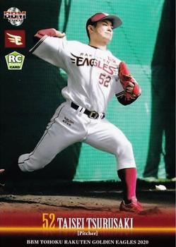 2020 BBM Tohoku Rakuten Golden Eagles #E24 Taisei Tsurusaki Front