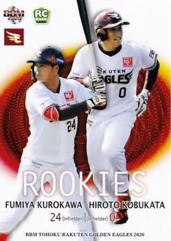 2020 BBM Tohoku Rakuten Golden Eagles #E70 Hiroto Kobukata / Fumiya Kurokawa Front